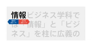 プロが認める一工夫!「テキストカーニング:文字詰め」