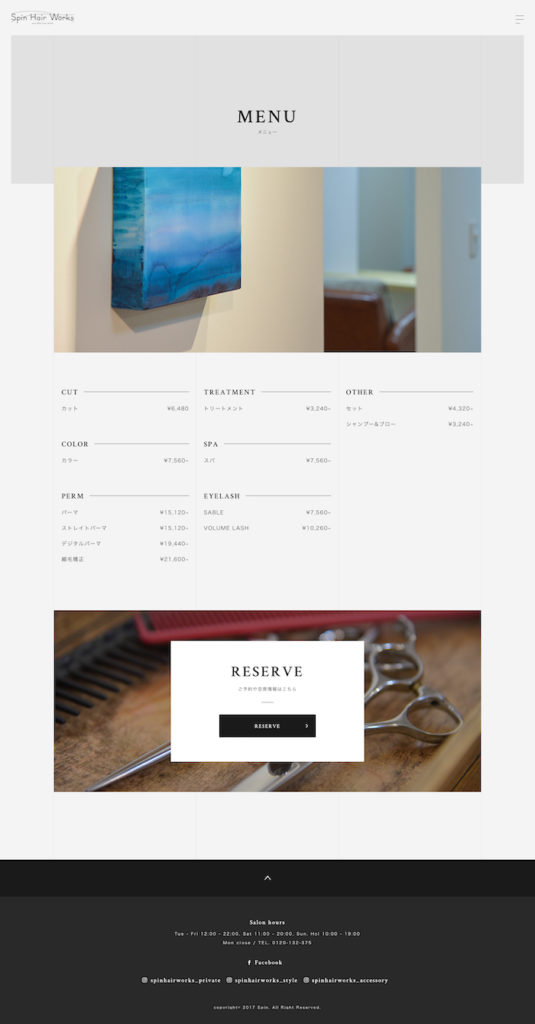 spinhairworks-menu