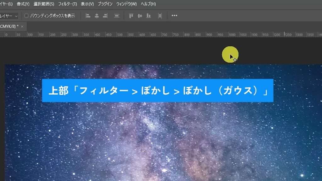 [動画解説]Photoshopで質感のある複雑なグラデーションを一瞬で作る