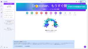 Canvaを使ってポートフォリオサイトを作ろう