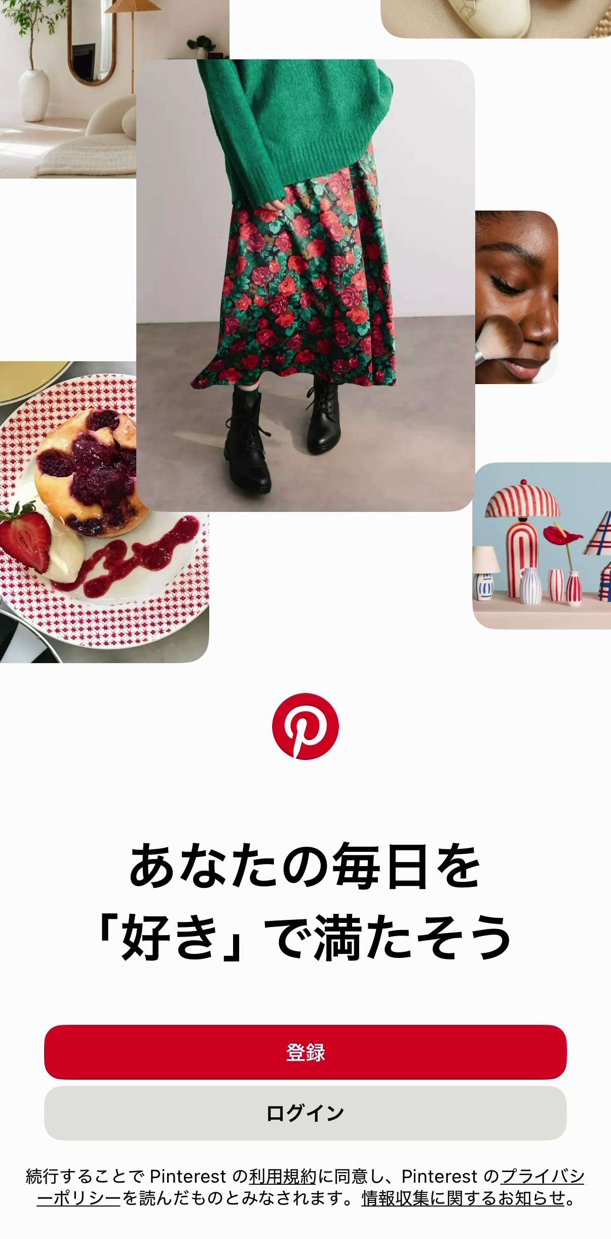 Pinterestアカウントをスマートフォンのアプリで作成・追加する