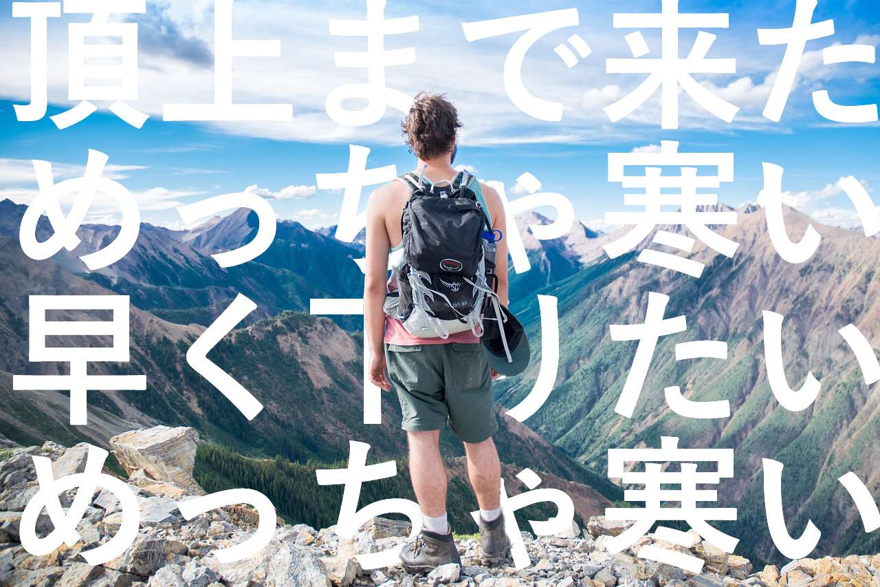背景文字表現の演習