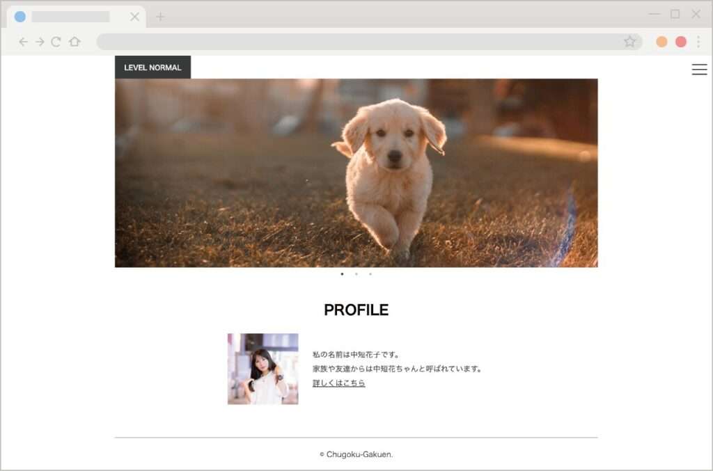 [コーディングの実践]LEVEL NORMAL