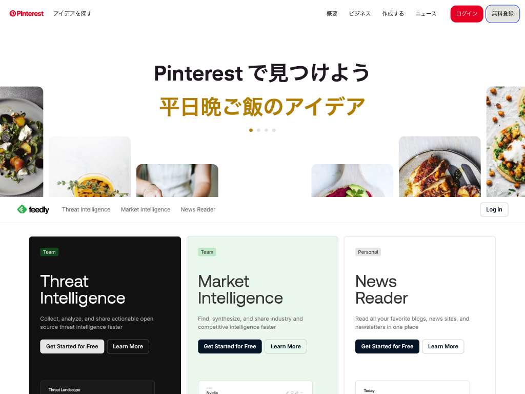 PinterestとFeedlyを活用したデザインの「引き出し」を増やすための情報収集入門
